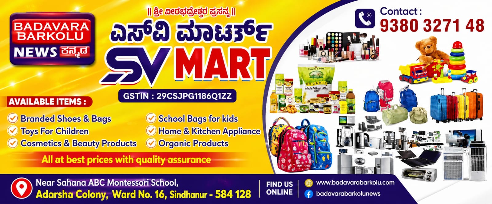 Advertisement