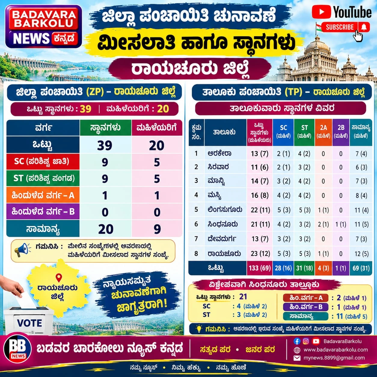 news_1791435377.webp