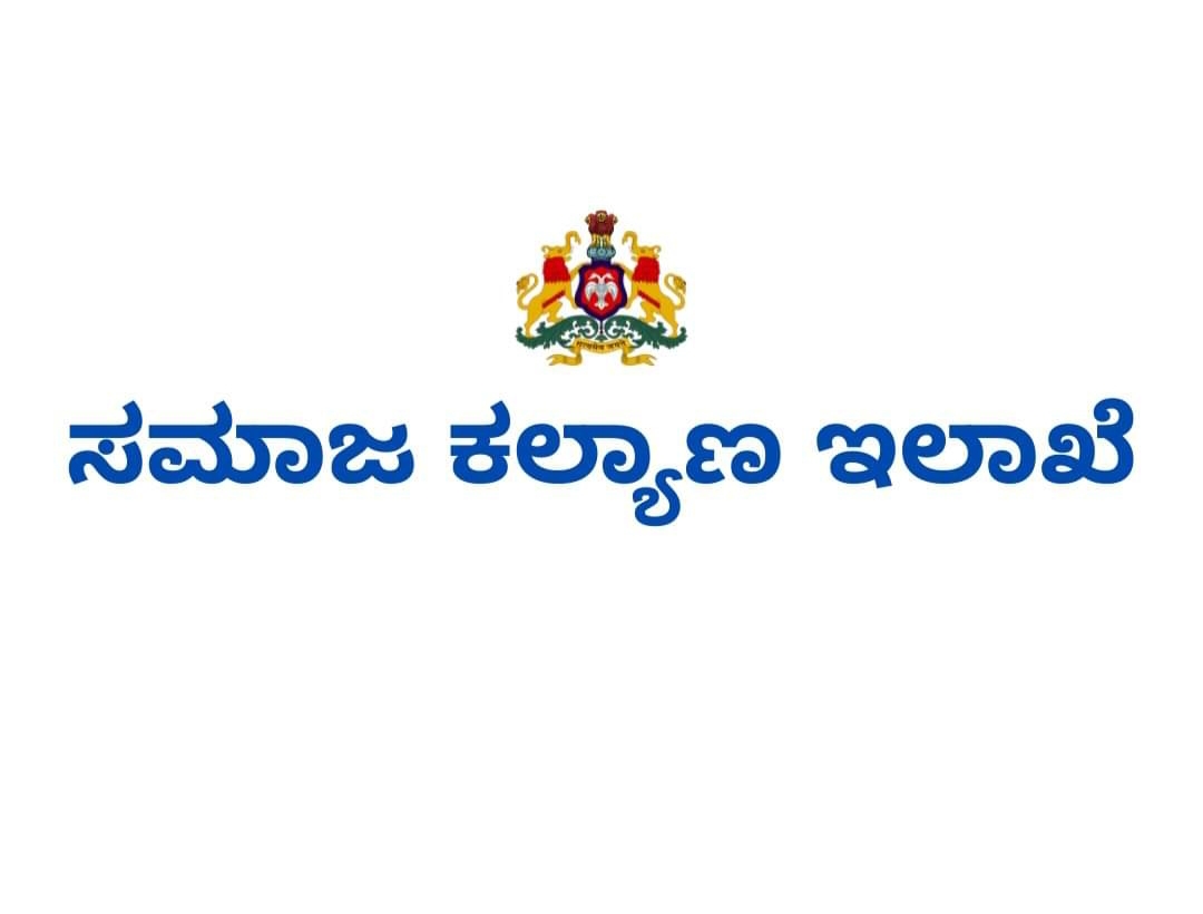 ಏ.05 ರಂದು ಡಾ.ಬಾಬು ಜಗಜೀವನ್‍ರಾಮ್ ಜಯಂತಿ