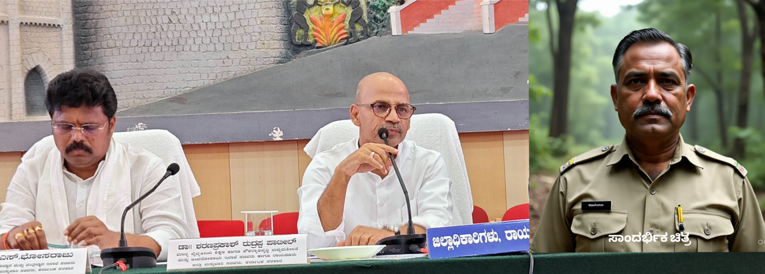 ಕೆಡಿಪಿ ಸಭೆಯಲ್ಲಿ ಅಶಿಸ್ತು ತೋರಿದ ಉಪ ಅರಣ್ಯ ಸಂರಕ್ಷಣಾಧಿಕಾರಿಗೆ ನೋಟೀಸ್