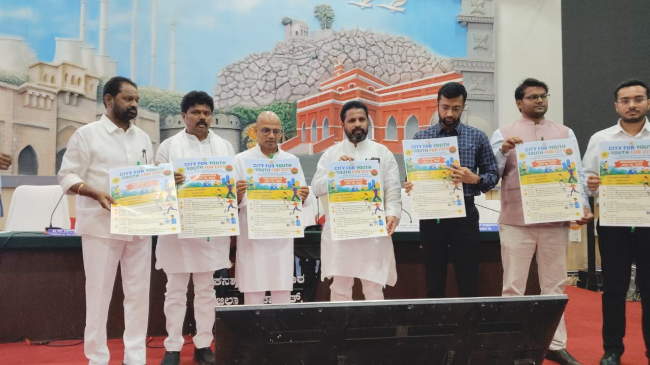 ಜಿಲ್ಲಾ ಉಸ್ತುವಾರಿ ಸಚಿವರಿಂದ ಯುವನಿಧಿ ಯೋಜನೆಯ ನೋಂದಣಿ  ಅಭಿಯಾನದ ಪೋಸ್ಟರ್ ಬಿಡುಗಡೆ